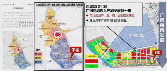 ◈珠江广钢花城 珠江广钢花城开发商官方售楼处发布：重|k8凯